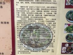 -夏家合汁(天润花园小区店)