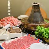    正宗老北京涮羊肉