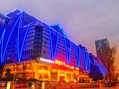 -阿斯牛牛·凉山菜(新会展店)