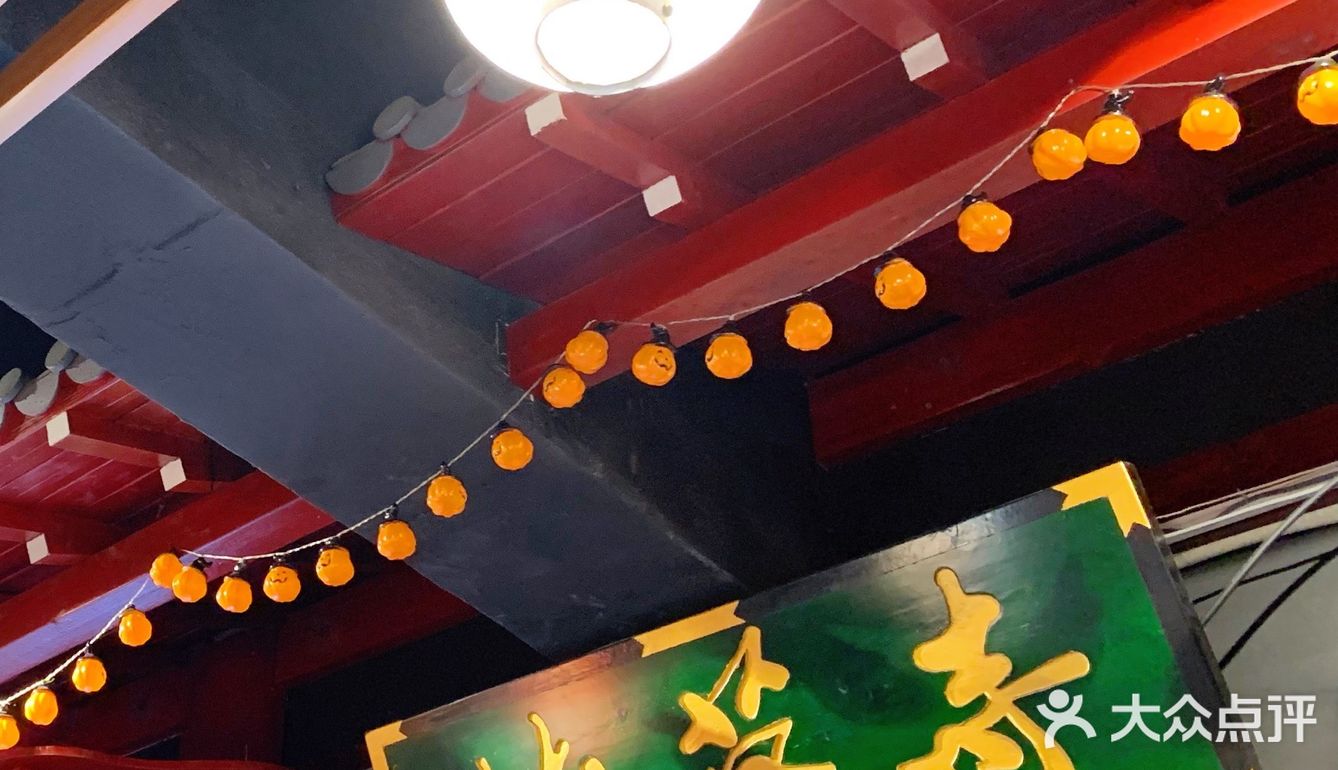 『酥酥食记·北京·鮨帆居酒屋』