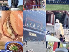 -西安城墙·碑林历史文化景区