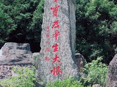 -宁波五龙潭景区