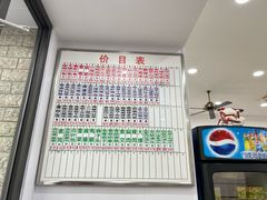 -珊珊小笼馆(仙霞路店)