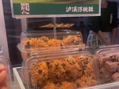 -泸溪河桃酥(海陵万象城店)