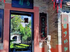 -东莞市可园博物馆