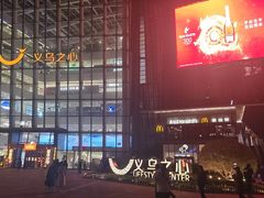 -义乌之心城市生活广场