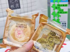 -阮大兴糕团(日月光中心店)