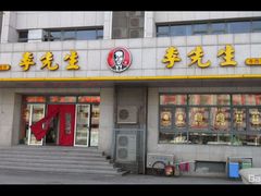 -李先生牛肉面·米饭套餐