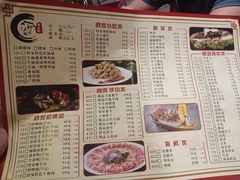 菜单-舒家大院老火锅(台江路店)