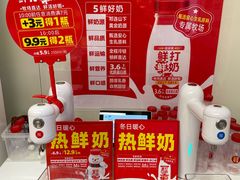 -味多美蛋糕(京旺家园店)