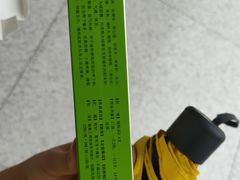 -成都市第一人民医院(南区)