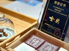 四色方糕-阮大兴糕团(日月光中心店)