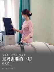 -贝欣月子中心(福清店)