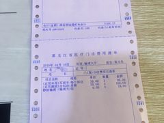 -采耳匠(中央大街店)