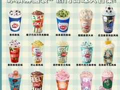 -DQ·蛋糕·冰淇淋(回龙观同成街)