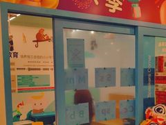 -英孚教育青少儿(南海桂城中心)