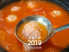 番茄圆子-土桥手掌鸡·26年灌县老味道(都江堰店)