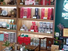 零售区-浙茶集团狮峰·西湖龙井·杭州特产(莫干山路专卖店)