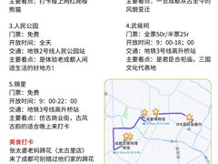 -王婆婆老妈蹄花川菜馆·非物质文化遗产(太古里一店)