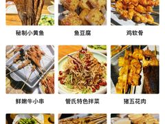 -管氏翅吧(甘家口店)
