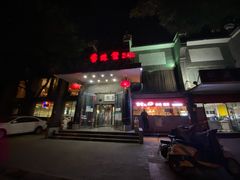 -李老爹香辣蟹(宣武门店)