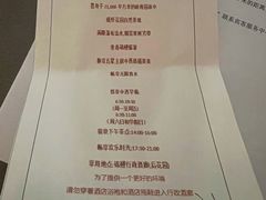 -广州花园酒店