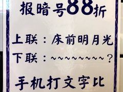 -一些柠檬一些茶(西村店)