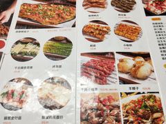 菜单-正丰源大缸烧烤(人民路店)