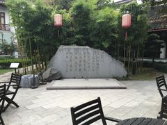-全季酒店（苏州观前街平江路店）(原临顿路地铁站店)