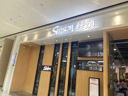 -洛施奇烫发染发沙龙