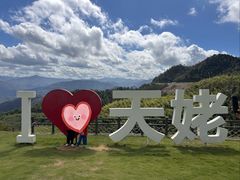 -天姥山景区