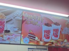 -DQ·蛋糕·冰淇淋(五棵松万达店)