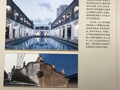 -上海城市规划展示馆