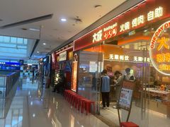 -万达广场(南昌红谷滩店)