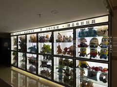 -UME影城(4DX情侣金牛店)