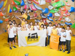 -问山MountQuest攀岩馆