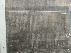 -北京中医药大学-中医药博物馆