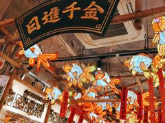 -大芊金重庆串串火锅(南京路店)