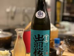 -鮨玥