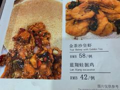 -清真•蜀风园(丁字沽总店)
