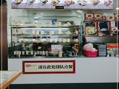 -1980烧肉粽(金榜店)