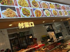 -老王四季抻面(南六东路店)