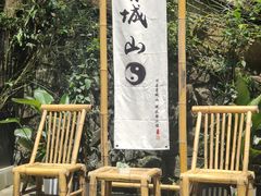 -青城山