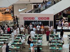 -凯德广场(金牛店)