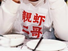 -靓虾二哥长沙地标小龙虾(五一广场店)