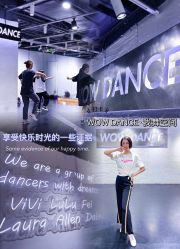 -我舞空间舞蹈培训