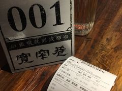 -张氏宽窄巷成都菜(澳德乐店)