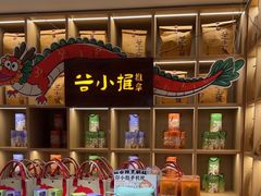 -谷小推·按摩·茶饮·社交(茂业店)