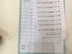 -东豪园林海鲜酒家(南港路辅路店)