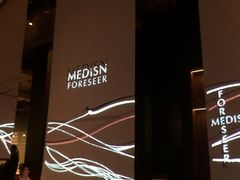 -MEDISN·药厂